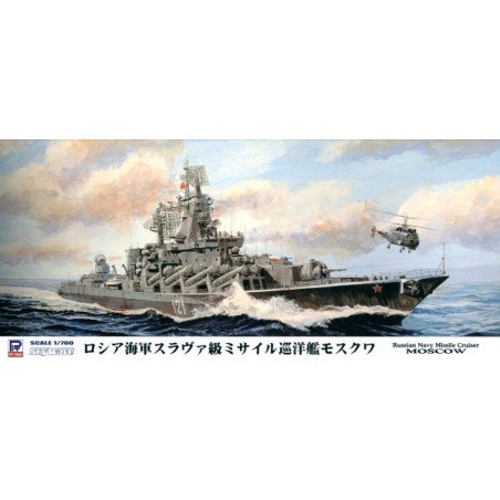 Pit Roar 1/700  Russian Navy Missile Cruiser Moscow