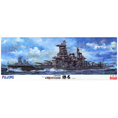 Fujimi 1/700 IJN Battleship Yamashiro 1941