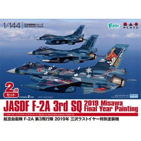 Platz 1/144 Japan Air Self-Defense Force F-2A 3rd Squadron 2019 Misawa Last Year Special Painting Machine 2 Set