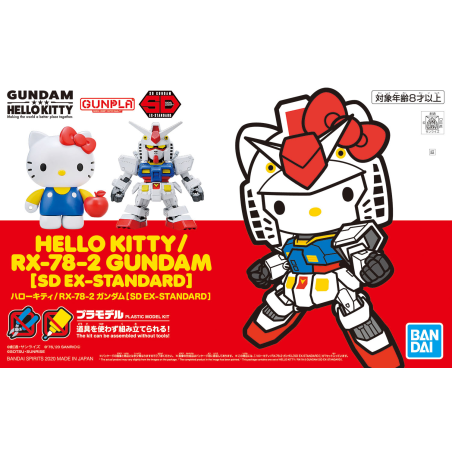 Bandai Hello Kitty/RX-78-2 Gundam (SD EX-Standard)