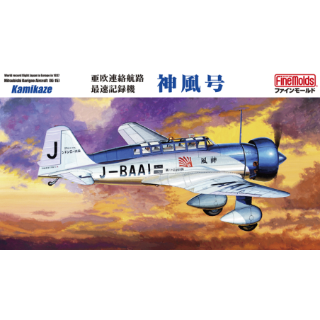Finemolds 1/48  Asia-Europe Flight Airspeed Record Aircraft "Kamikaze"