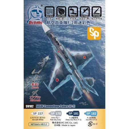 Vic Hobby  Acrylic Colors JASDF Camouflage Colors F-2