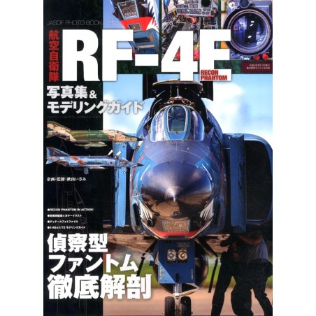 Model Art JASDF RF-4E Photo Book Plus+