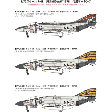 Finemolds 1/72 U.S. Navy F-4J Fighter Midway 1978 (Limited)
