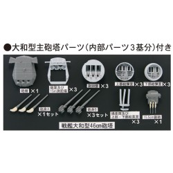1/700 IJN Special Cargo Ship Kashino Special 2