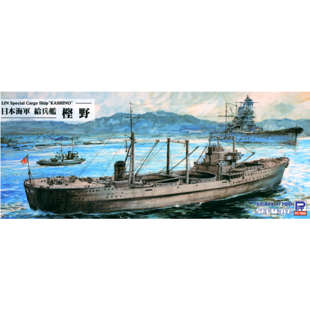 1/700 IJN Special Cargo Ship Kashino Special