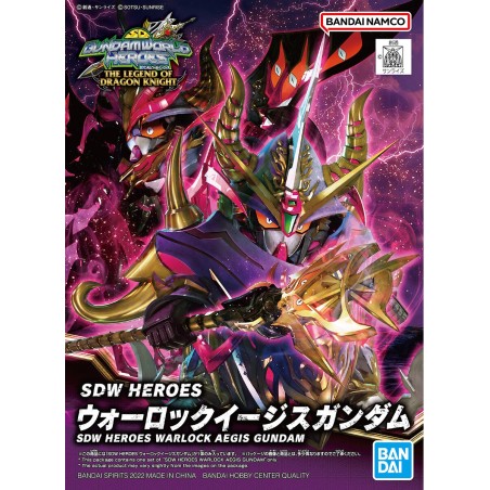 Bandai SDW Heroes Warlock Aegis Gundam
