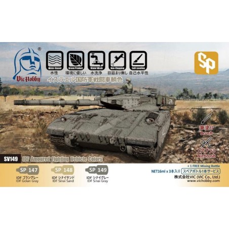 Vic Hobby  Acrylic Colors Israel Defense Forces Fighting Vehicle Color Set