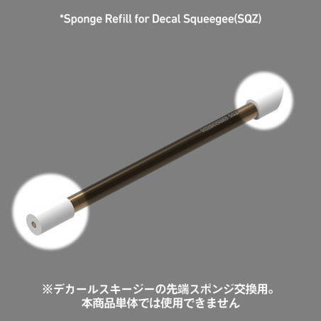 Sponge Refill for Decal Squeegee (10pcs)