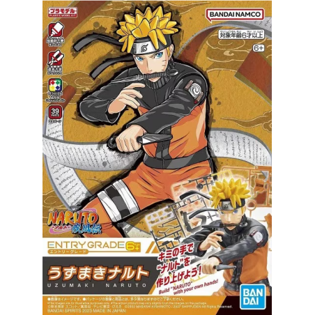 Bandai Model Kit Entry Grade Uzumaki Naruto (Naruto Shippuden)