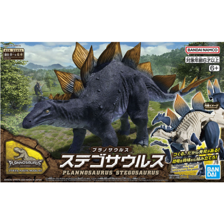 Bandai Plannosaurus Stegosaurus Model Kit