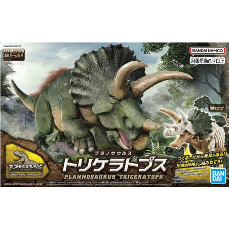 Bandai Plannosaurus Triceratops Model Kit