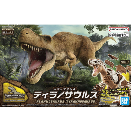 Maqueta Dinosaurio Bandai Plannosaurus Tyrannosaurus