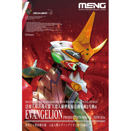 Meng  Evangelion Multipurpose Humanoid Decisive Weapon, 02 Alpha  model kit