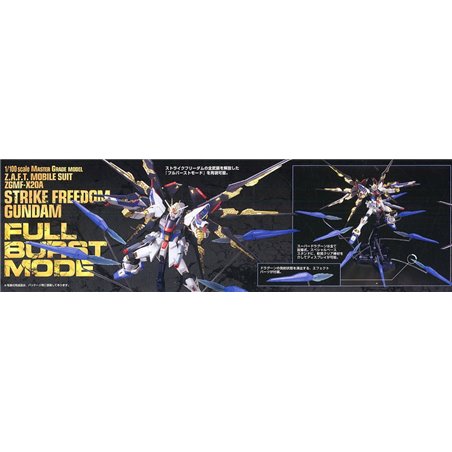 1/100 MG Strike Freedom Gundam Full Burst Mode