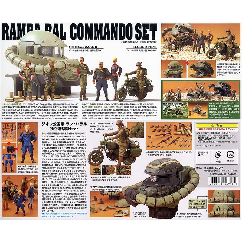 Bandai 1/35 U.C. HG Ramba Ral Commando Set