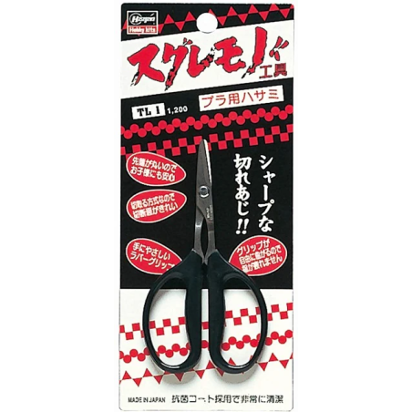 Hasegawa Scissors for Plastic Model