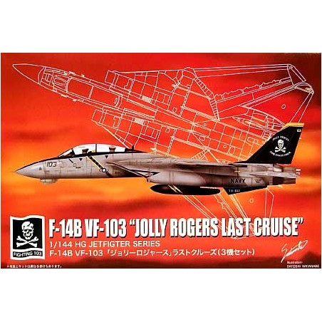 Maqueta de avion Microace 1/144 F-14B VF-103 "Jolly Rogers Last Cruise" (Set de 3 kits)