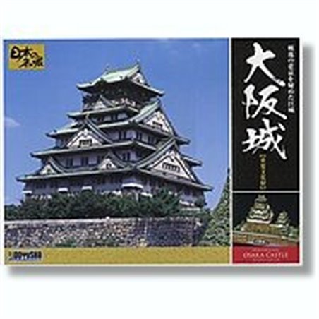 1/350 Deluxe Osaka Castle