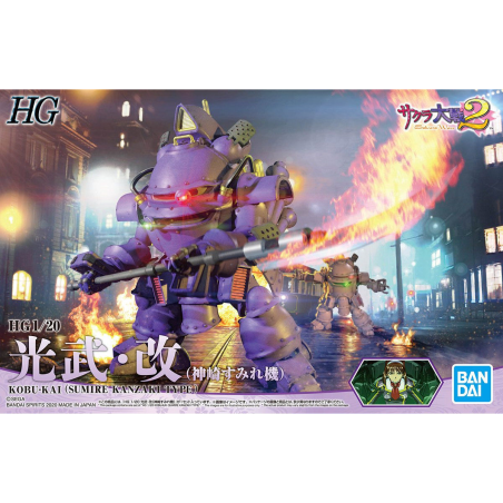 Bandai 1/20 HG Koubu Kai (Sumire Kanzaki Use) sakura wars model kit
