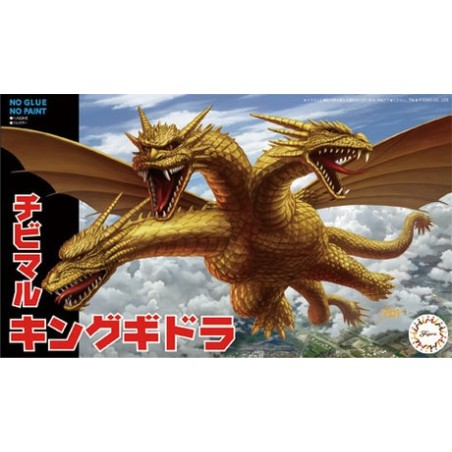 Fujimi Chibi-Maru Godzilla 4 King Ghidorah  model kit