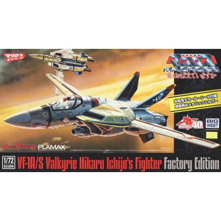 Max Factory 1/72 PLAMAX VF-1A/S Fighter Valkyrie (Hikaru Ichijo) Factory Edition Macross model kit