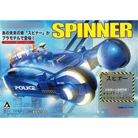 Maqueta Blade Runner Fujimi 1/24 Spinner
