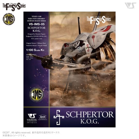 Five Star Stories 1/100 Sperter K.O.G model kit by Volks