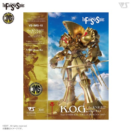 Maqueta Five Star Stories 1/100  KNIGHT of GOLD Type D MIRAGE BERUNN by Volks
