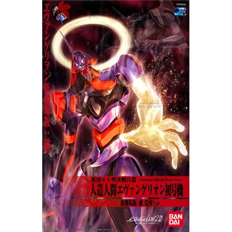 Bandai Evangelion-01 The Movie Awakening Version (r.o.e)