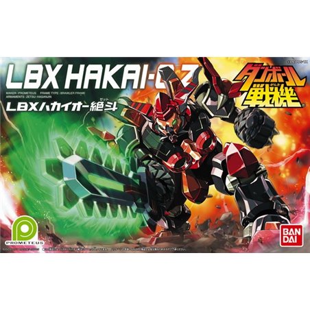 LBX Hakai-O Z