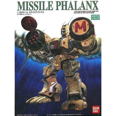 1/100 Missile Phalanx 