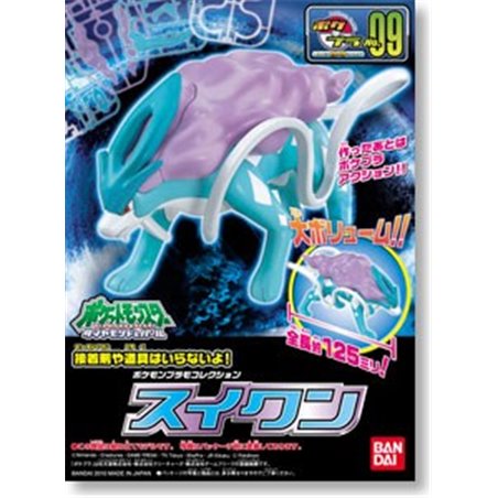 Pocket Monster Suicune