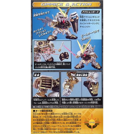 SD 299 Gundam Astray Gold Frame