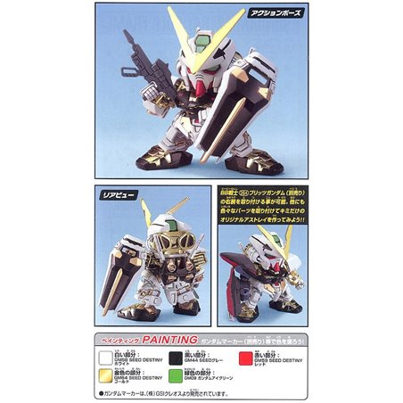 SD 299 Gundam Astray Gold Frame