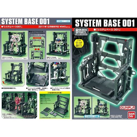 1/144 Builders Parts: System Base 1