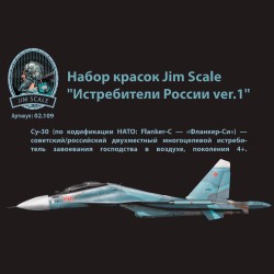 Jim Scale Acrylic paint Set Russian Fighters ver.1 (su-30) 2