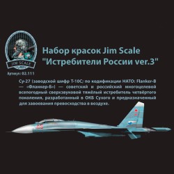 Jim Scale Acrylic paint Set Russian Fighters ver.3 (su-27) 2