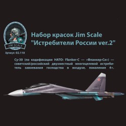 Jim Scale Acrylic paint Set Russian Fighters ver.2 (su-30) 2