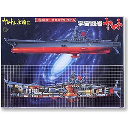 1/700 Space Battleship Yamato