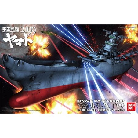 1/1000 Space Battleship Yamato 2199