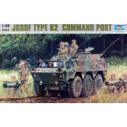 JGSDF Command Post 2