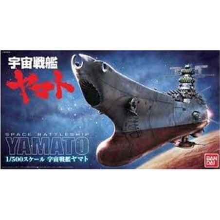 1/500 Space Battleship Yamato 