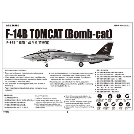 1/32 F-14B Tomcat (Bomb-cat)