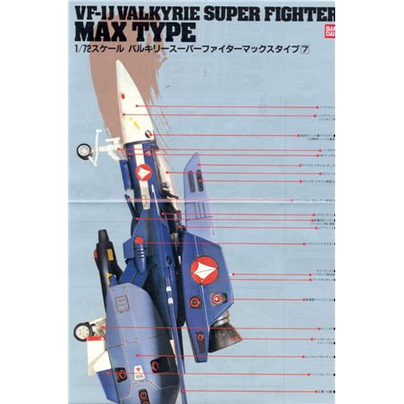 1/72 VF-1J Valkyrie Super Fighter Max Type