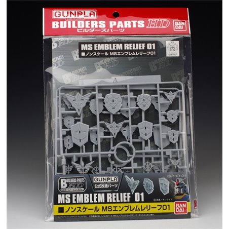 Builders Parts: MS Emblem Relief 01
