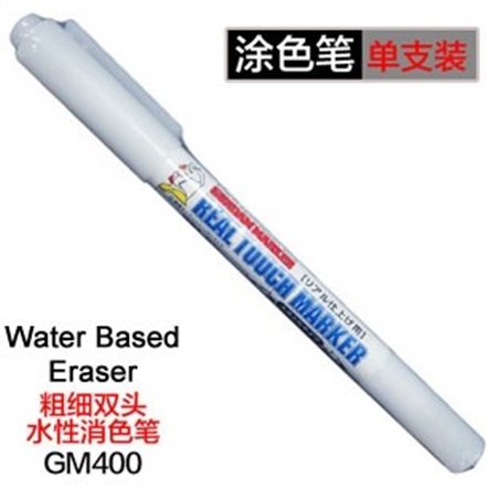 GM400 Blurring Pen