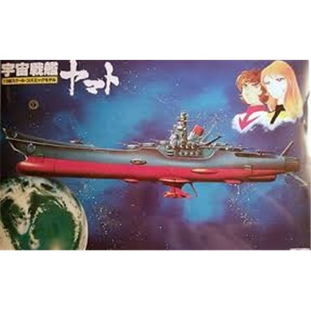 1/500 Space Cruiser Yamato