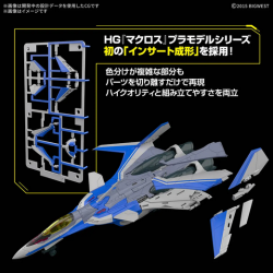 1/100 HG VF-31J Siegfried (Hayate Immelman) Deluxe Set 2