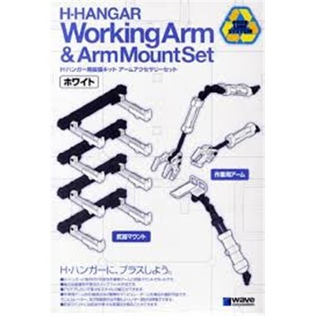 H-Hangar Working Arm & Arm Mount Set